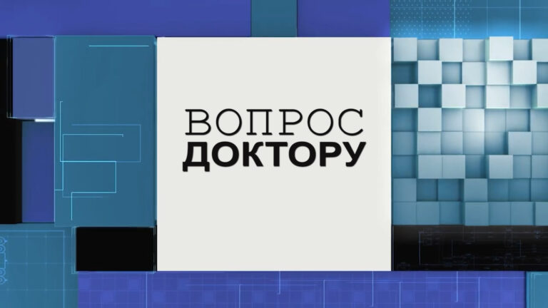 Вопрос доктору | Каков рекомендуемый суточный уровень потребления соли для взрослых