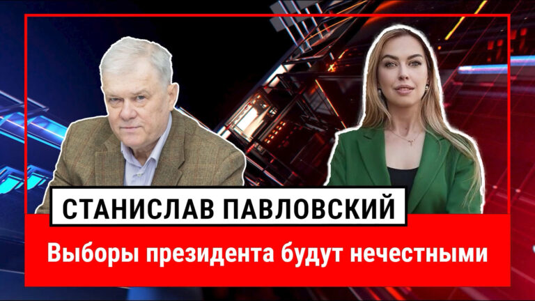 Большая Игра | Станислав Павловский про юстицию, единого кандидата оппозиции, цензуру