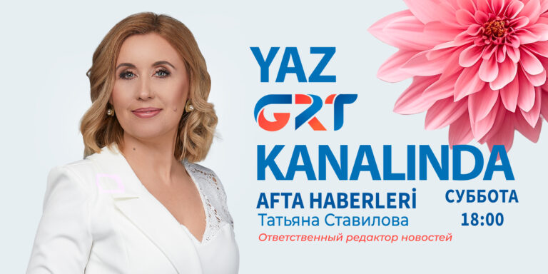 Afta haberleri | 29.06.24