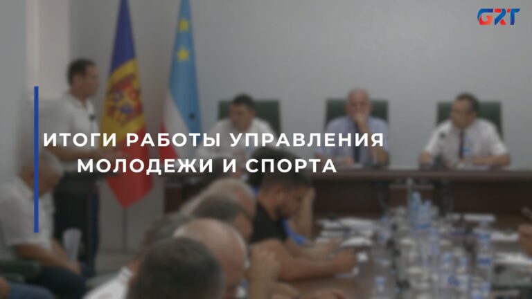 ИТОГИ РАБОТЫ УПРАВЛЕНИЯ МОЛОДЕЖИ И СПОРТА ИТОГИ РАБОТЫ УПРАВЛЕНИЯ МОЛОДЕЖИ И СПОРТА