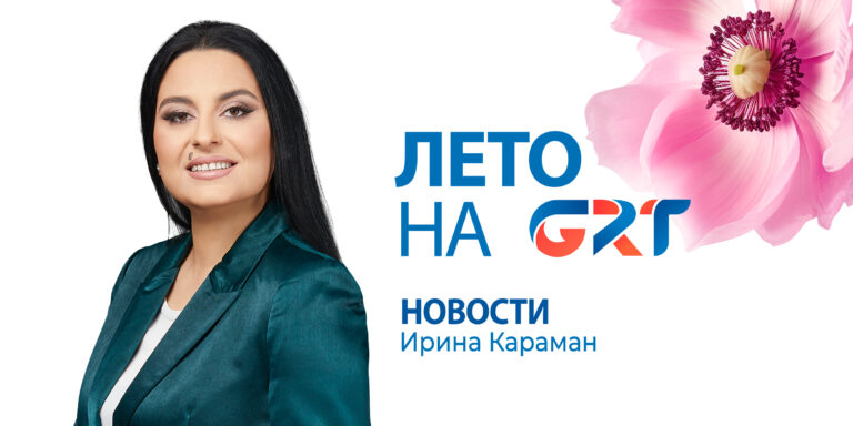 Новости | 12.07.24