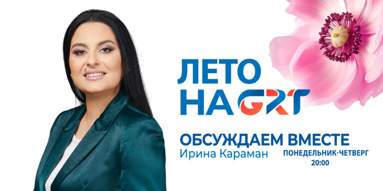 Обсуждаем вместе | Важность правильно выбранной профессии и трудоустройства