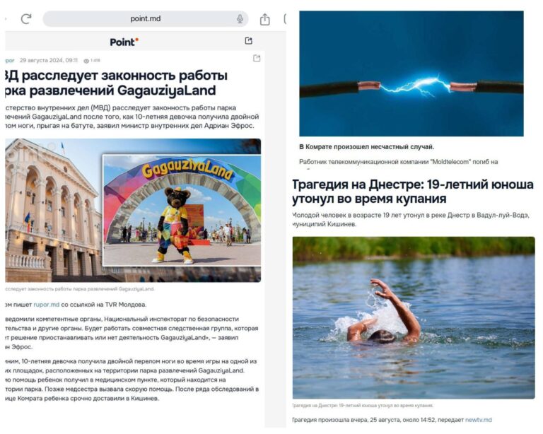 РЕЗОНАНСНЫЕ ПРОИСШЕСТВИЯ В МОЛДОВЕ: ОТ ТРАГЕДИЙ ДО СТРАННЫХ УГОЛОВНЫХ ДЕЛ