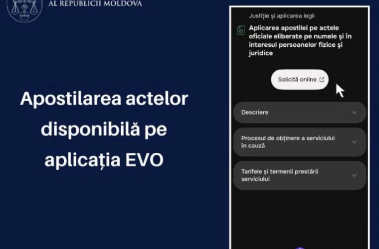 АПОСТИЛЬ ДОКУМЕНТОВ ЧЕРЕЗ МОБИЛЬНОЕ ПРИЛОЖЕНИЕ EVO