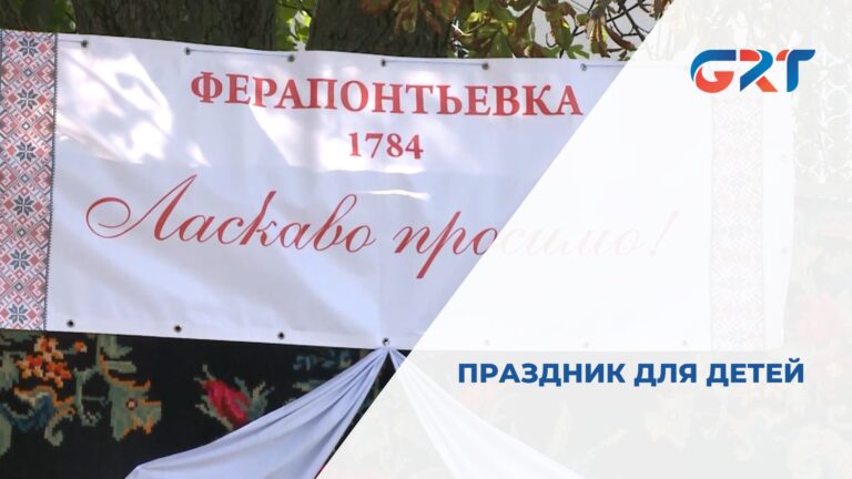 ПРАЗДНИК ДЛЯ ДЕТЕЙ ПРАЗДНИК ДЛЯ ДЕТЕЙ