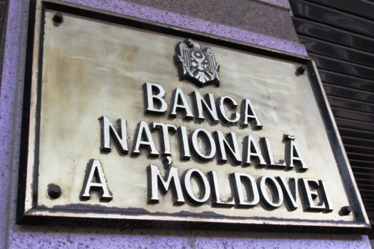 НАЦИОНАЛЬНЫЙ БАНК МОЛДОВЫ ПОЛУЧИТ РАСШИРЕННЫЕ ПОЛНОМОЧИЯ
