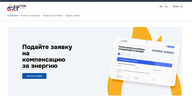 КОМПЕНСАЦИИ ЗА ЭНЕРГИЮ В ЭТОМ ГОДУ БУДУТ ВЫДАВАТЬСЯ НА БАНКОВСКИЕ КАРТЫ ИЛИ ЧЕРЕЗ ПОЧТУ