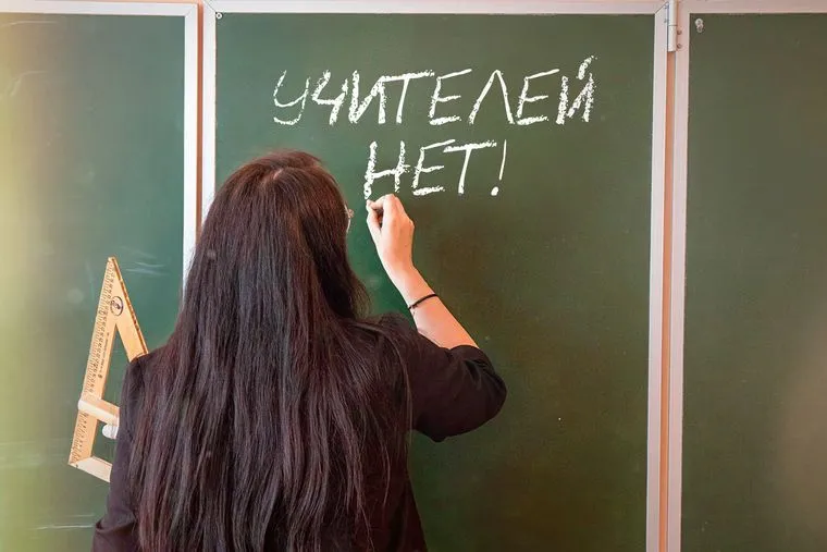 В МОЛДОВЕ НАБЛЮДАЕТСЯ НЕХВАТКА 7000 УЧИТЕЛЕЙ В МОЛДОВЕ НАБЛЮДАЕТСЯ НЕХВАТКА 7000 УЧИТЕЛЕЙ