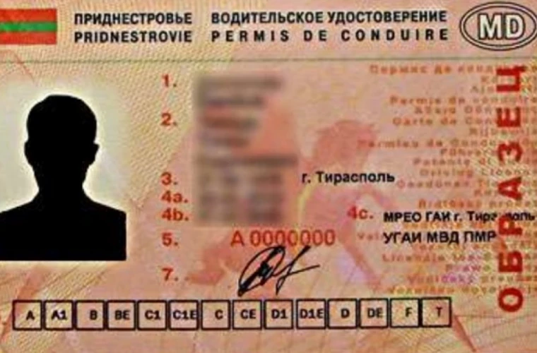 МОЛДОВА НЕ ПРИЗНАЕТ ВОДИТЕЛЬСКИЕ ПРАВА ПРИДНЕСТРОВЬЯ, СООБЩАЕТ МВД