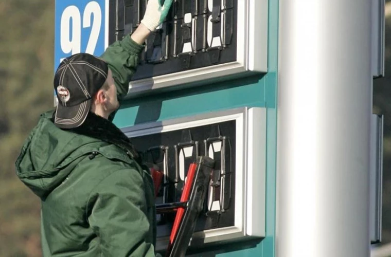 ГОРЮЧЕЕ В МОЛДОВЕ ПРОДОЛЖАЕТ ДЕШЕВЕТЬ: НОВЫЕ ЦЕНЫ ВСТУПАЮТ В СИЛУ С 5 МАРТА