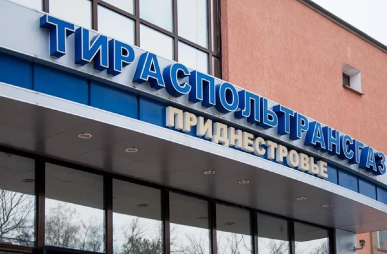 «ТИРАСПОЛЬТРАНСГАЗ» ВЕРНУЛ ДОЛГ ЗА ГАЗ КОМПАНИИ MOLDOVAGAZ